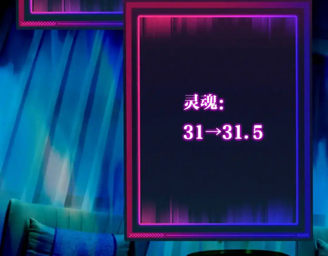 《全球御兽：我能看见进化路线》第87话 遗迹向导！ 第46页
