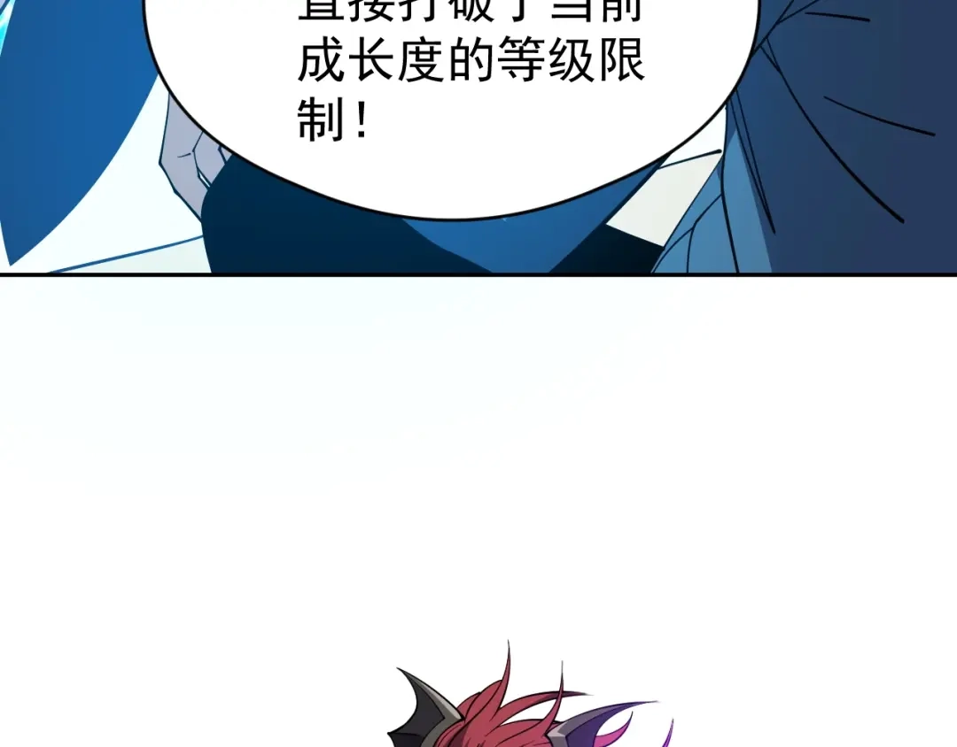《全球御兽：我能看见进化路线》第87话 遗迹向导！ 第31页