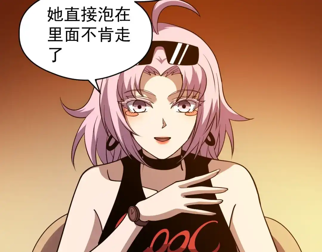 《全球御兽：我能看见进化路线》第87话 遗迹向导！ 第56页