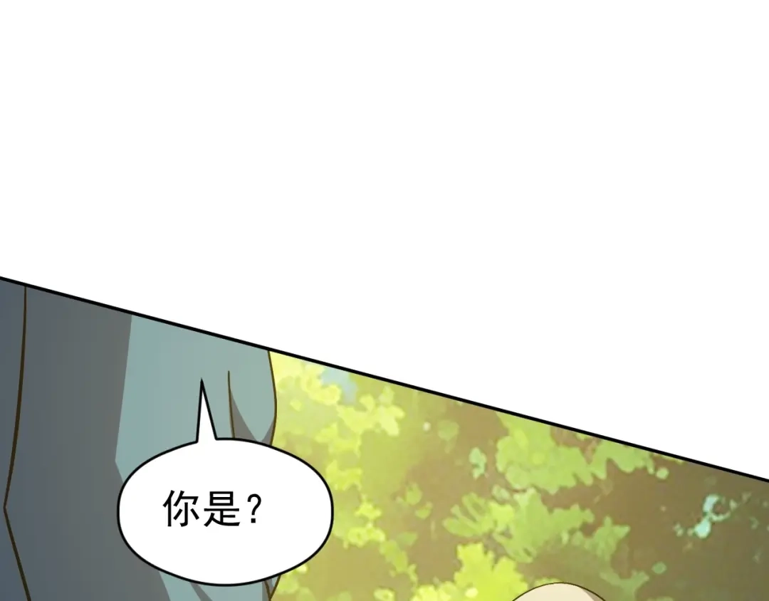 《全球御兽：我能看见进化路线》第87话 遗迹向导！ 第80页
