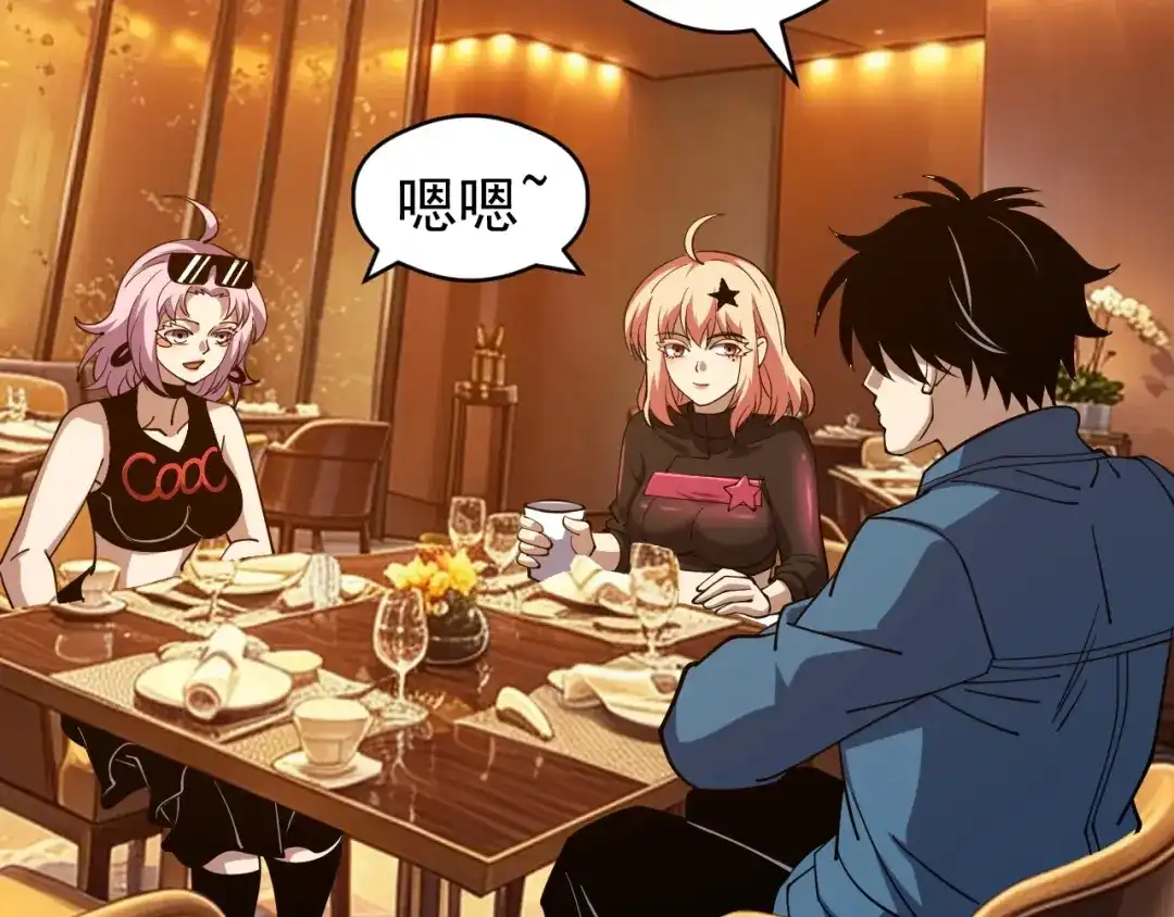 《全球御兽：我能看见进化路线》第87话 遗迹向导！ 第60页