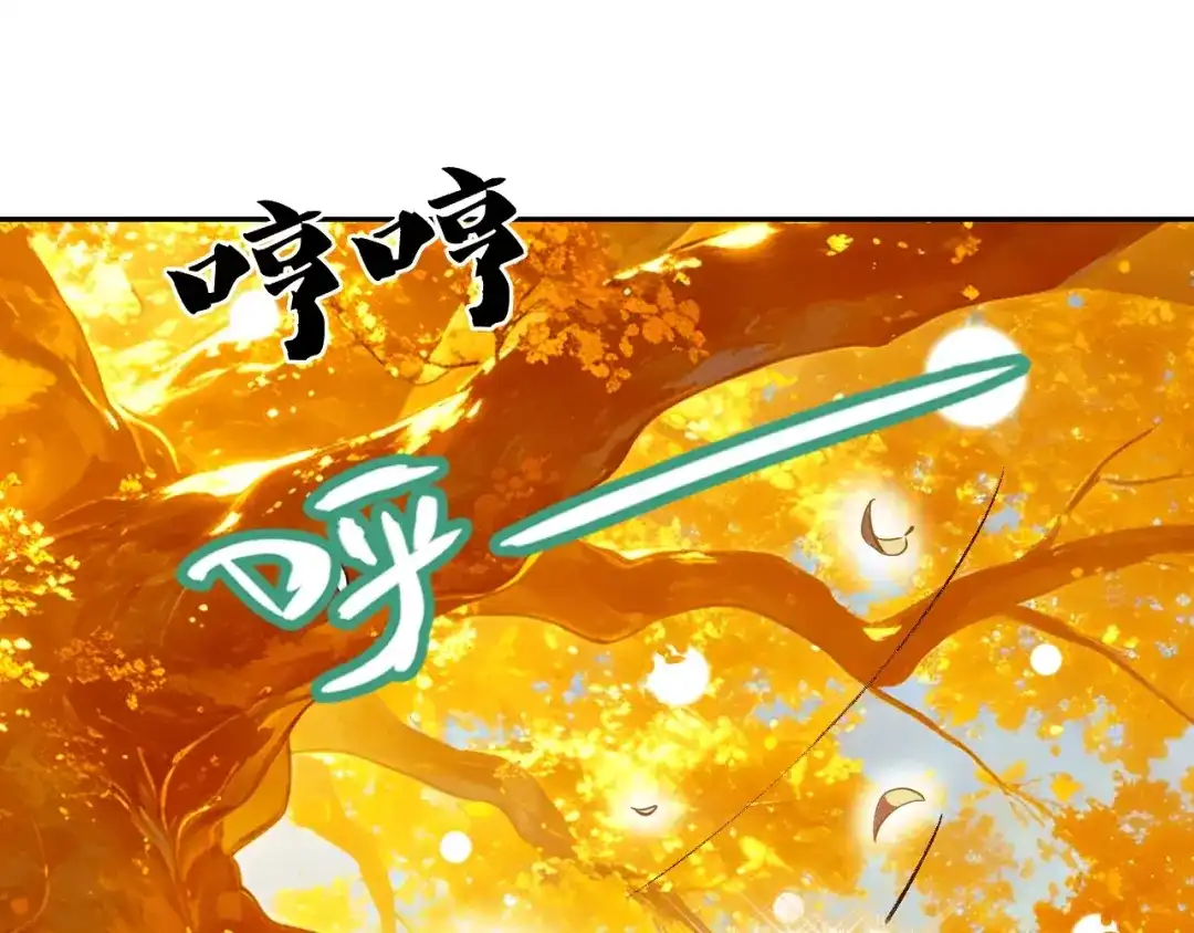 《全球御兽：我能看见进化路线》第87话 遗迹向导！ 第119页