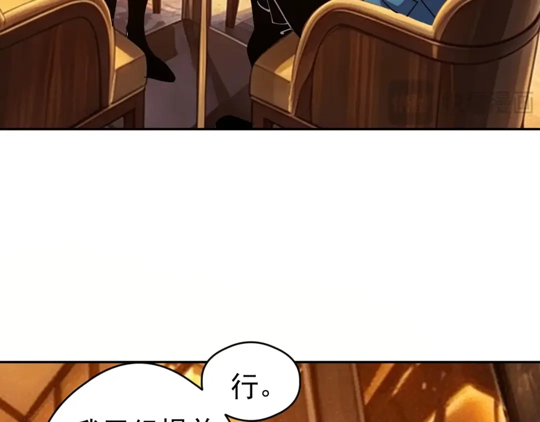 《全球御兽：我能看见进化路线》第87话 遗迹向导！ 第61页