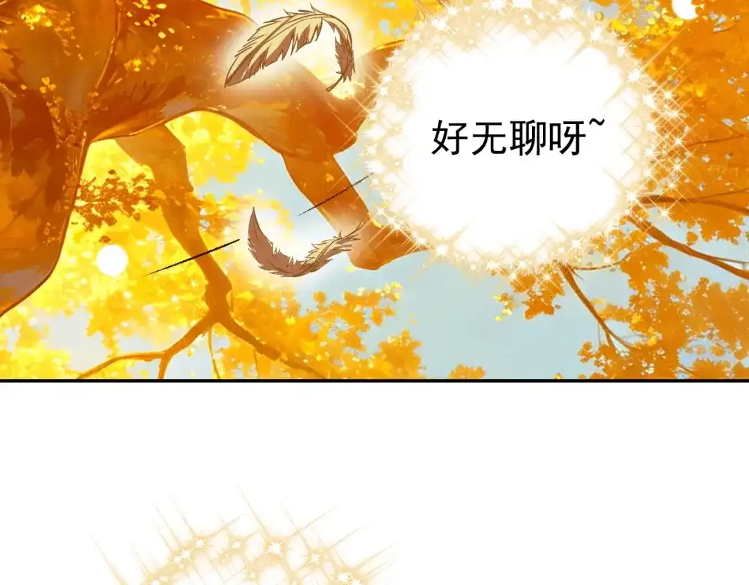 《全球御兽：我能看见进化路线》第87话 遗迹向导！ 第120页