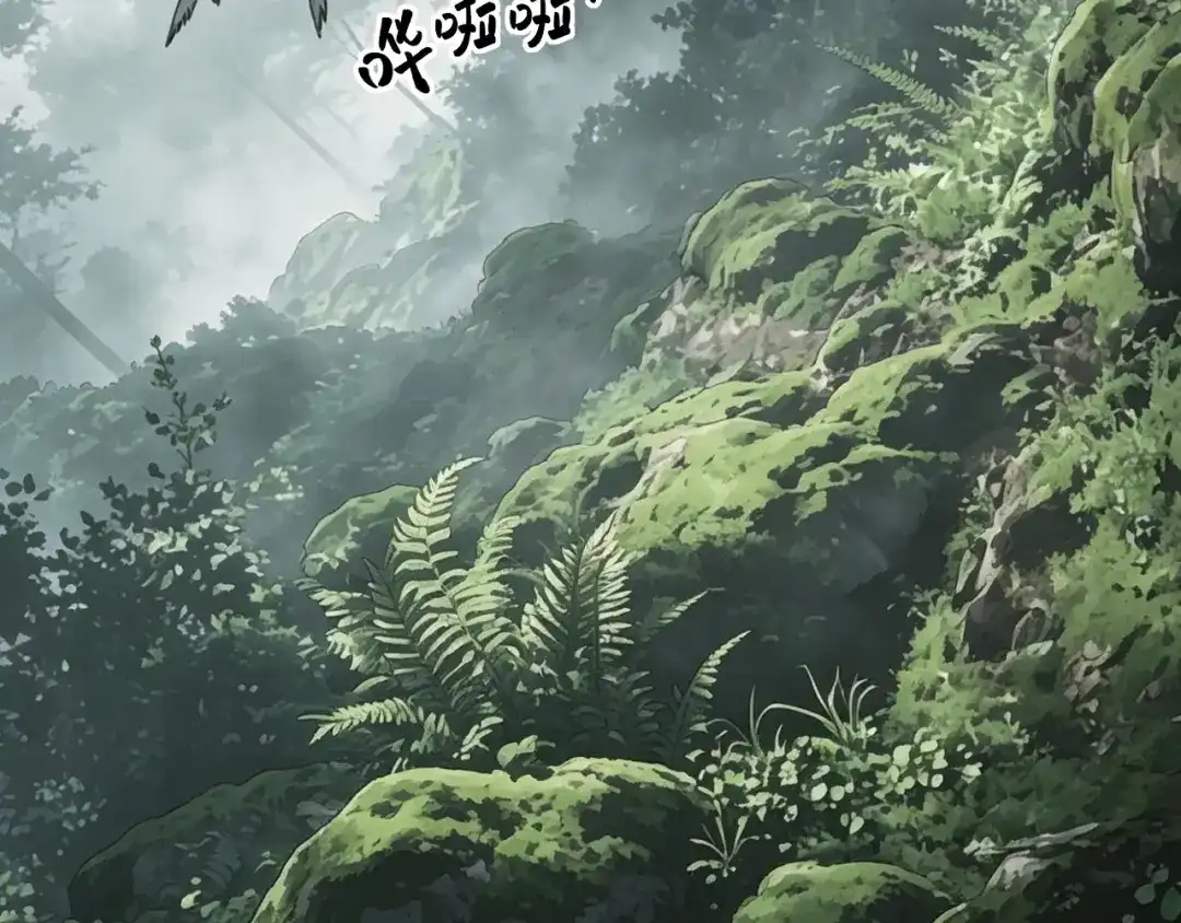 《全球御兽：我能看见进化路线》第88话 黄金级别！ 第6页