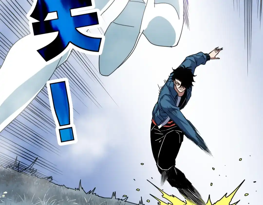 《全球御兽：我能看见进化路线》第88话 黄金级别！ 第98页