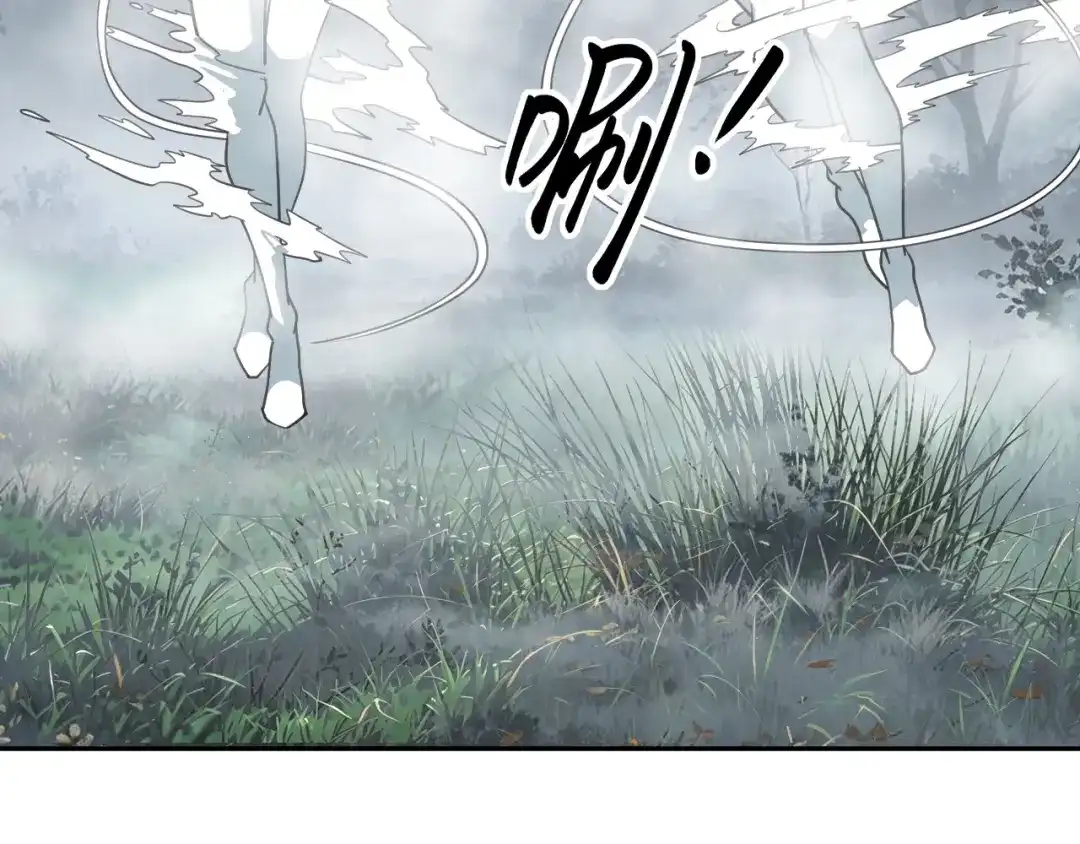 《全球御兽：我能看见进化路线》第88话 黄金级别！ 第101页