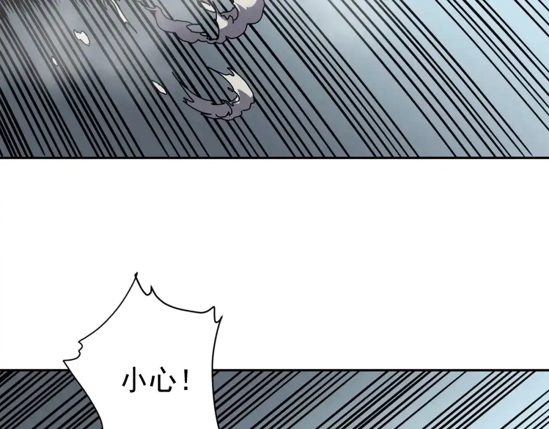 《全球御兽：我能看见进化路线》第88话 黄金级别！ 第81页