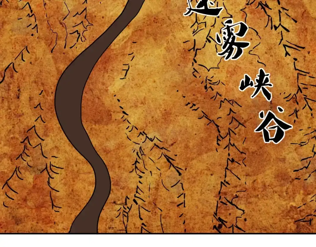 《全球御兽：我能看见进化路线》第88话 黄金级别！ 第30页