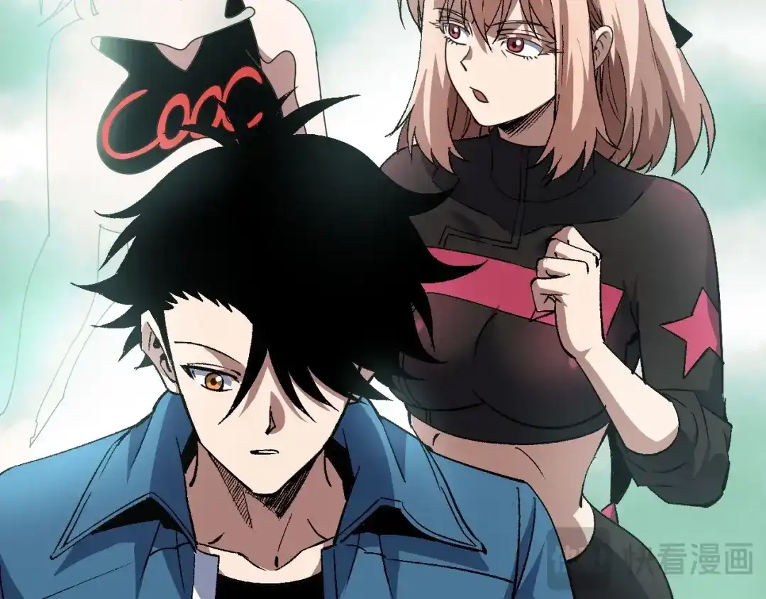 《全球御兽：我能看见进化路线》第88话 黄金级别！ 第43页