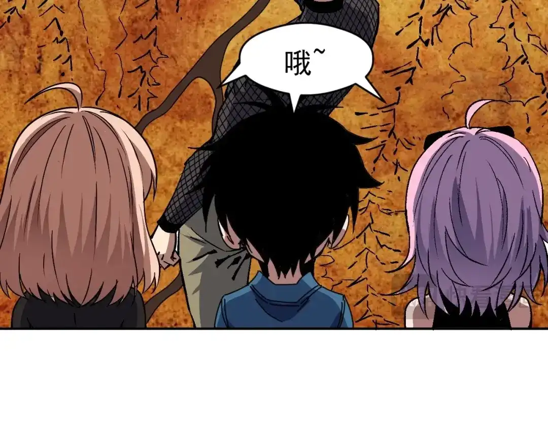 《全球御兽：我能看见进化路线》第88话 黄金级别！ 第28页