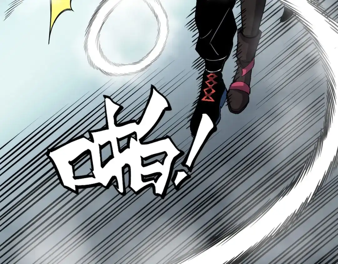 《全球御兽：我能看见进化路线》第88话 黄金级别！ 第83页
