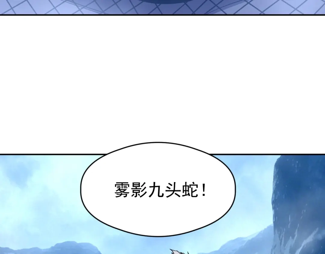 《全球御兽：我能看见进化路线》第88话 黄金级别！ 第52页