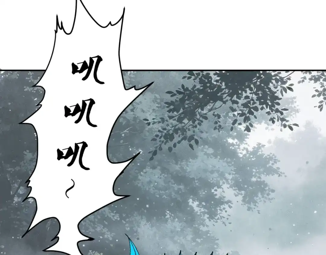《全球御兽：我能看见进化路线》第88话 黄金级别！ 第9页
