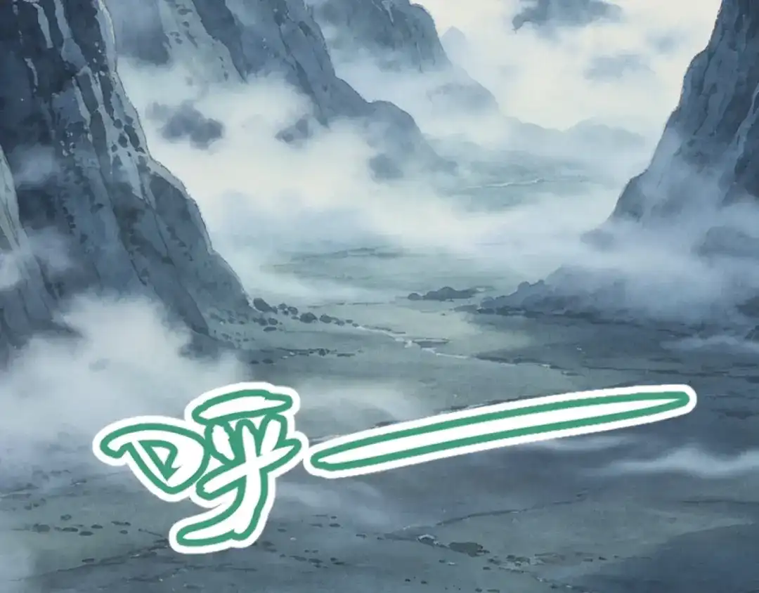 《全球御兽：我能看见进化路线》第89话 弱肉强食！ 第20页