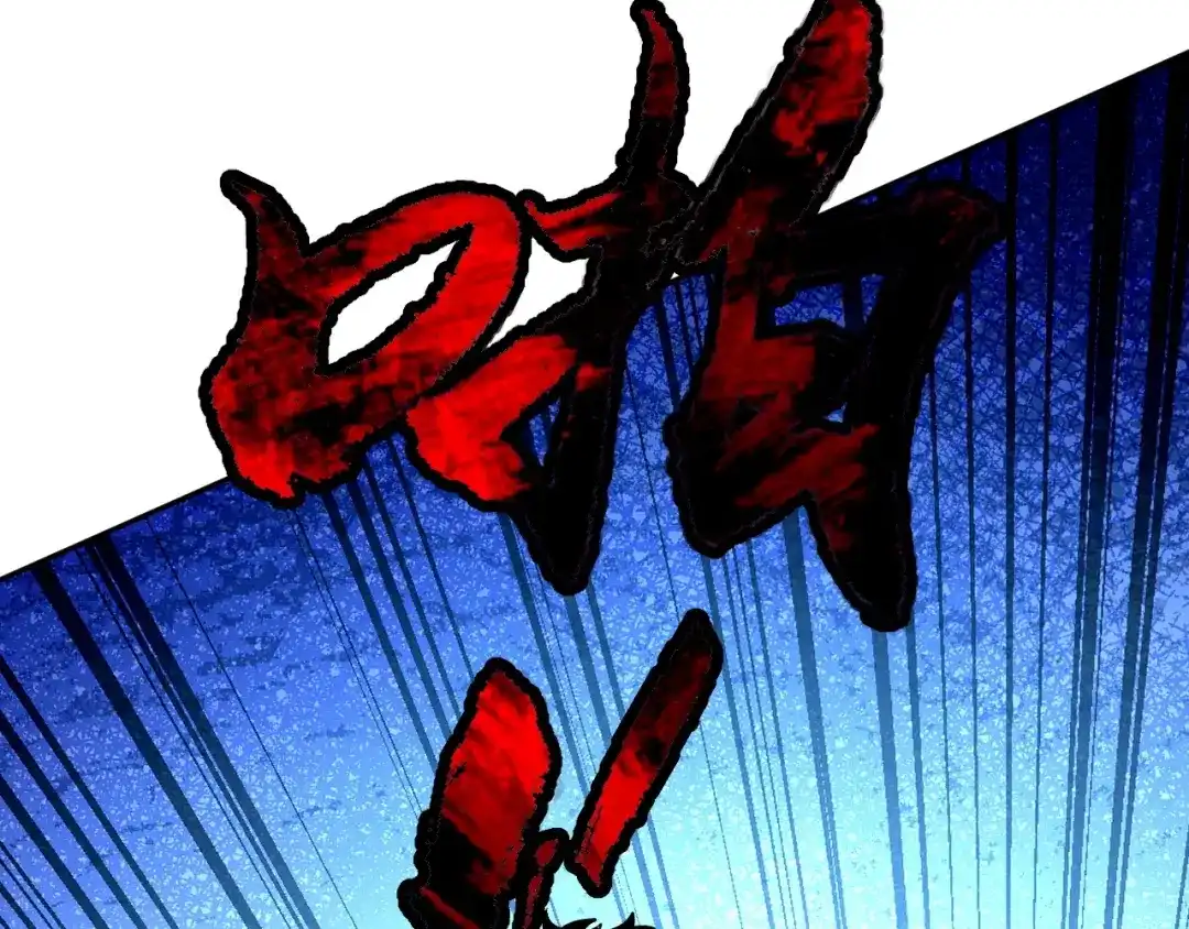 《全球御兽：我能看见进化路线》第89话 弱肉强食！ 第47页