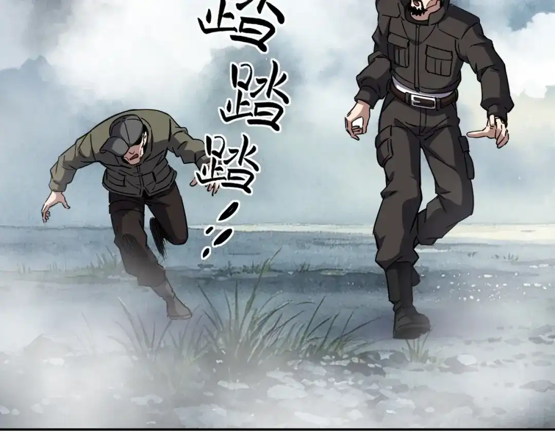 《全球御兽：我能看见进化路线》第89话 弱肉强食！ 第23页