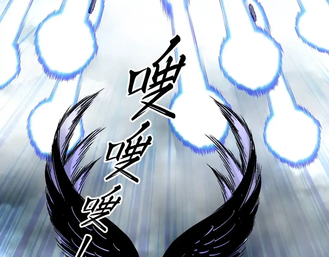 《全球御兽：我能看见进化路线》第89话 弱肉强食！ 第40页