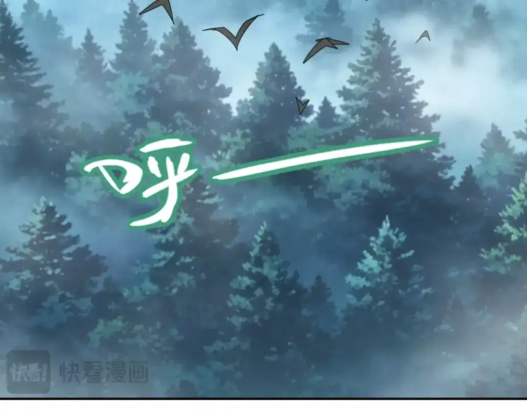《全球御兽：我能看见进化路线》第89话 弱肉强食！ 第81页