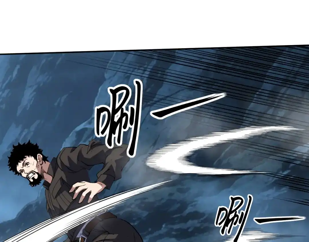 《全球御兽：我能看见进化路线》第89话 弱肉强食！ 第25页