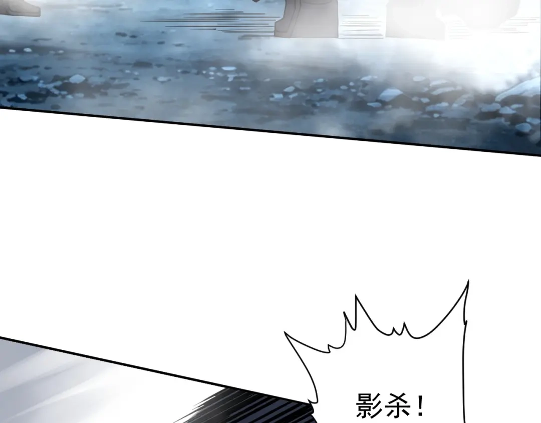《全球御兽：我能看见进化路线》第89话 弱肉强食！ 第33页