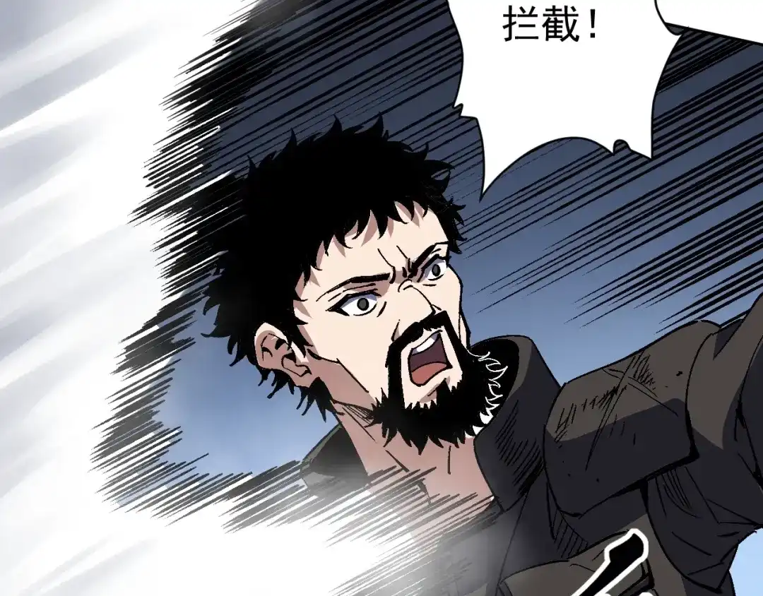 《全球御兽：我能看见进化路线》第89话 弱肉强食！ 第34页