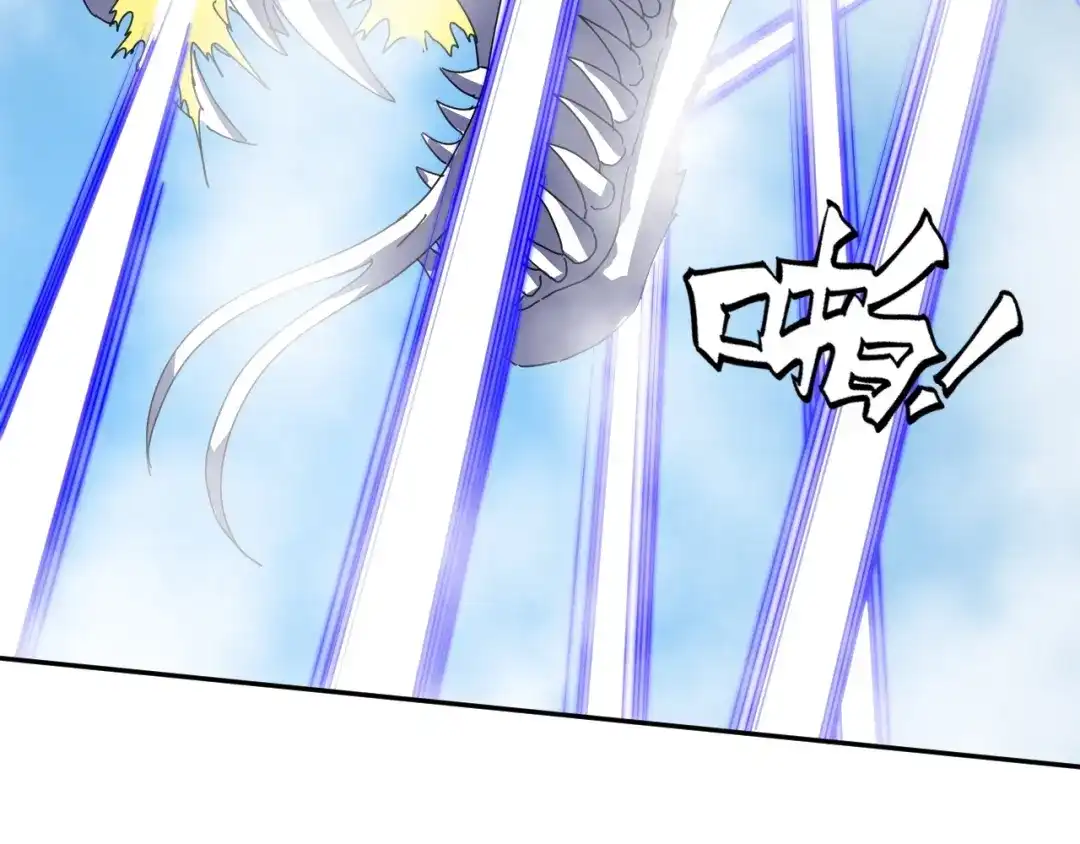 《全球御兽：我能看见进化路线》第89话 弱肉强食！ 第43页