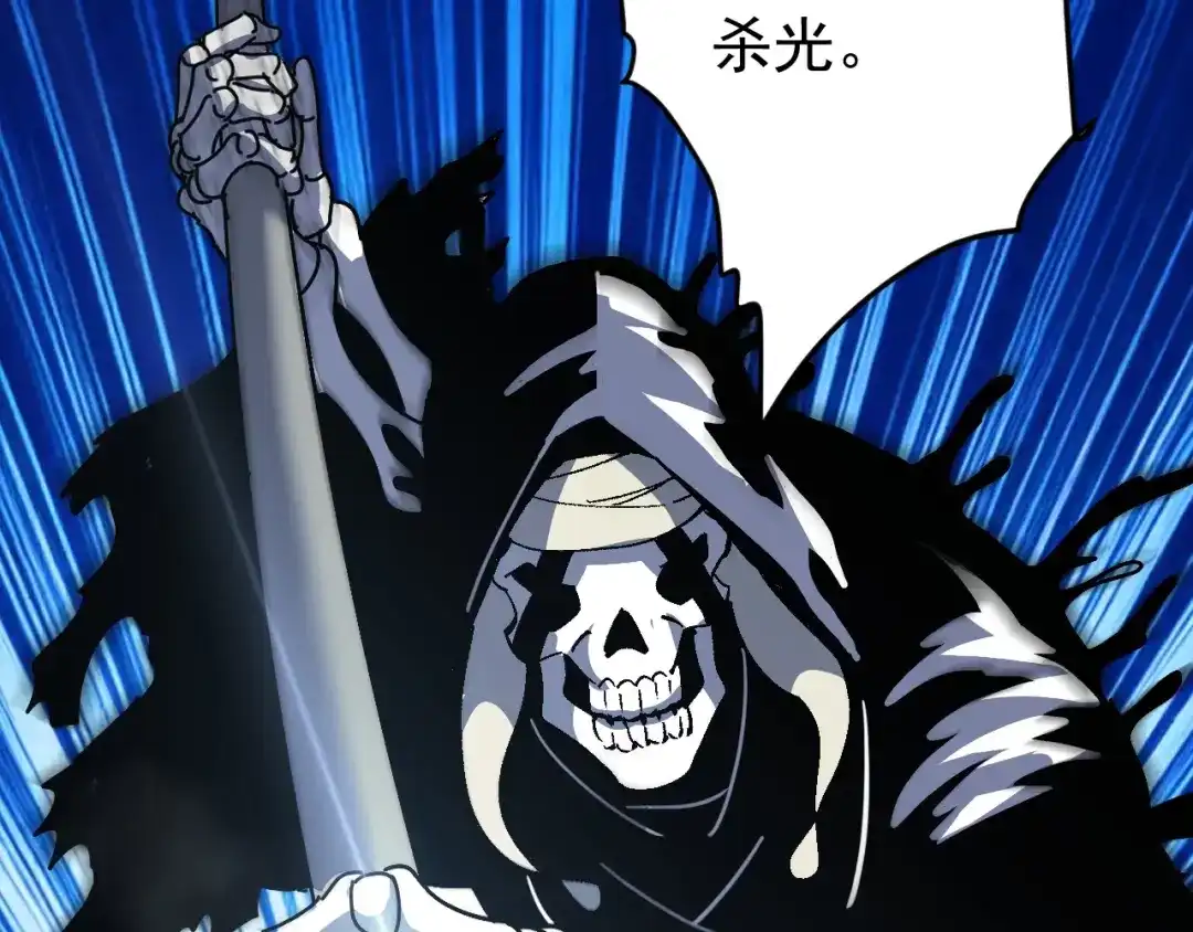 《全球御兽：我能看见进化路线》第89话 弱肉强食！ 第113页