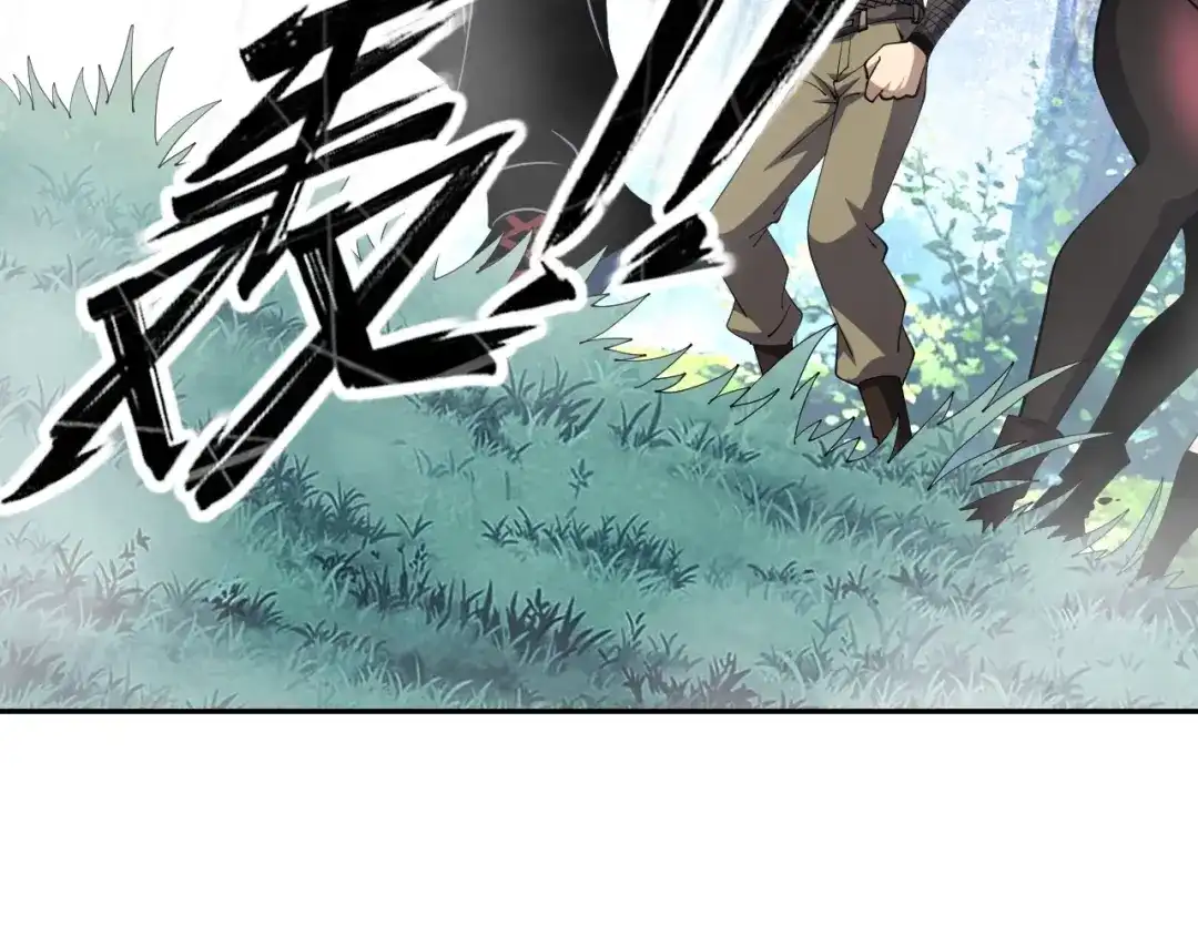 《全球御兽：我能看见进化路线》第89话 弱肉强食！ 第14页