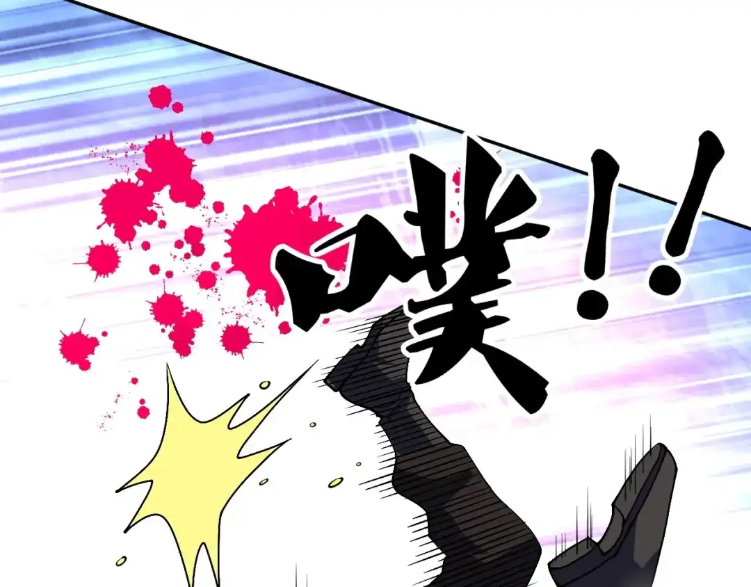 《全球御兽：我能看见进化路线》第89话 弱肉强食！ 第29页