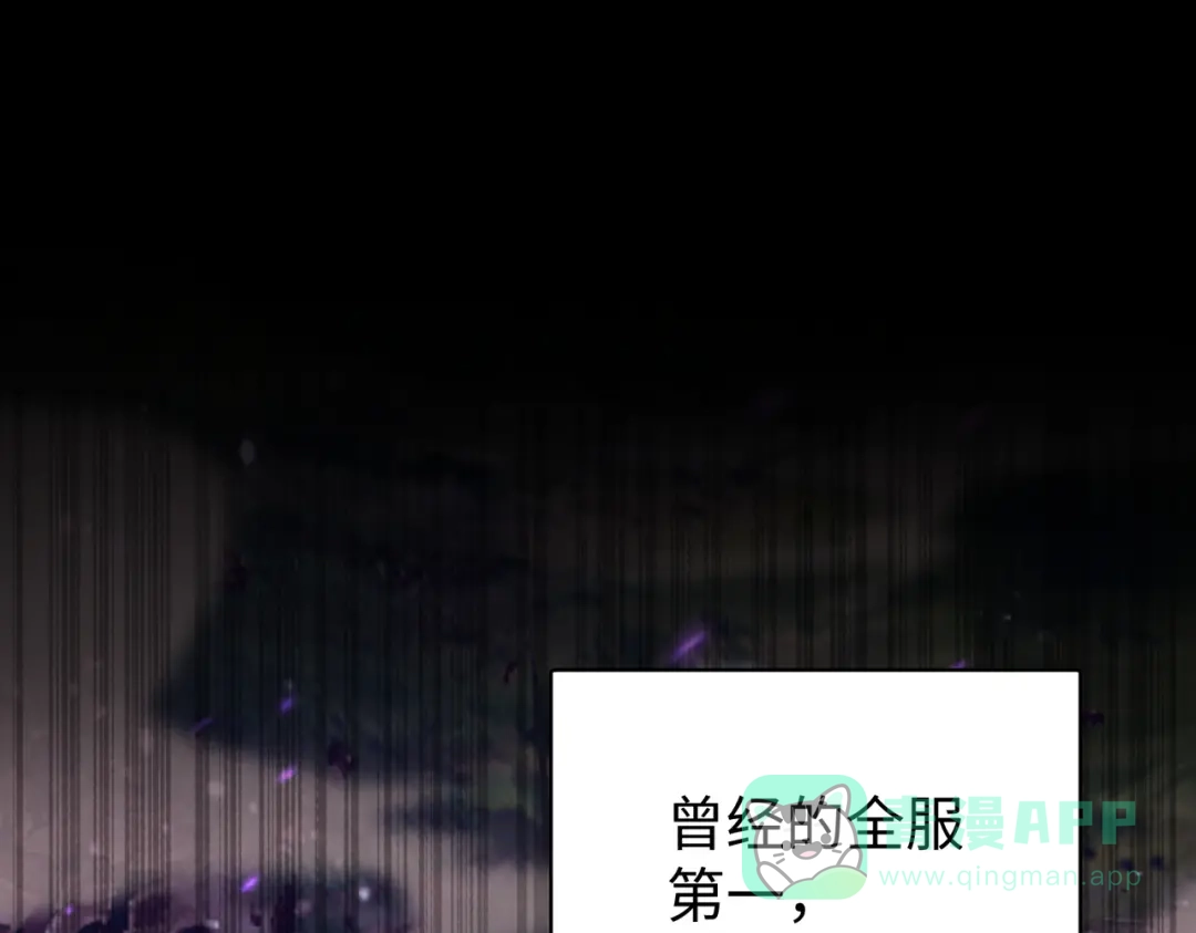 《全球在线：我真的不想开挂》上线预告 第1页
