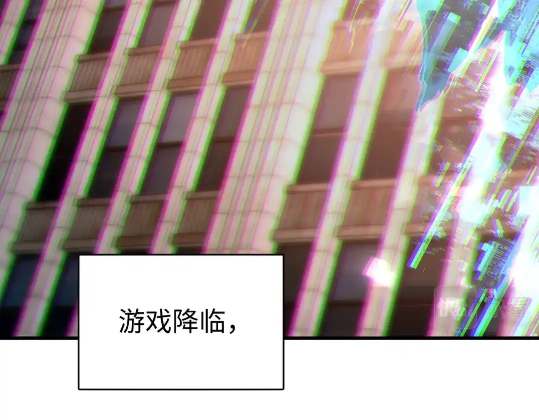《全球在线：我真的不想开挂》上线预告 第15页