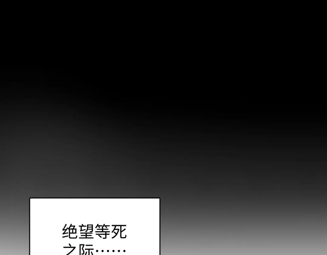 《全球在线：我真的不想开挂》上线预告 第10页