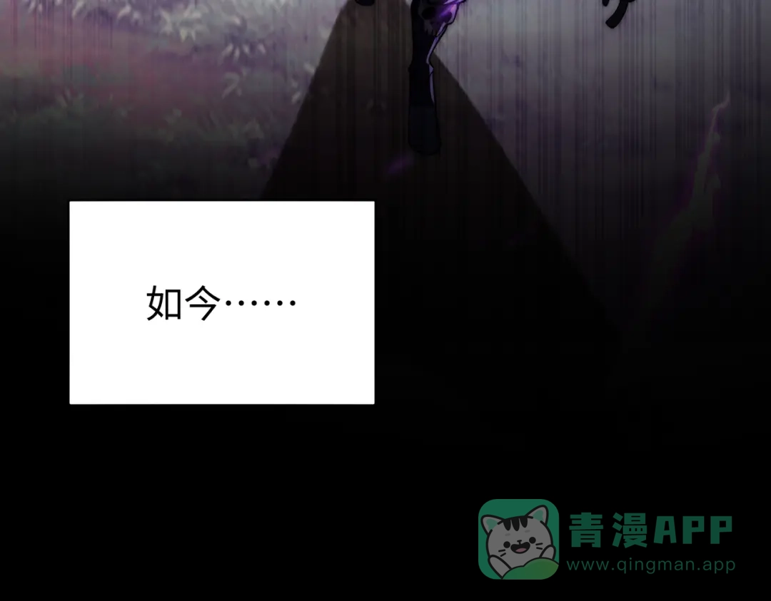 《全球在线：我真的不想开挂》上线预告 第6页
