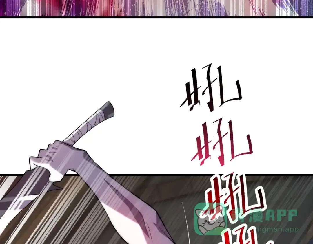 《全球在线：我真的不想开挂》007-墨小雅大战绵羊人！ 第6页