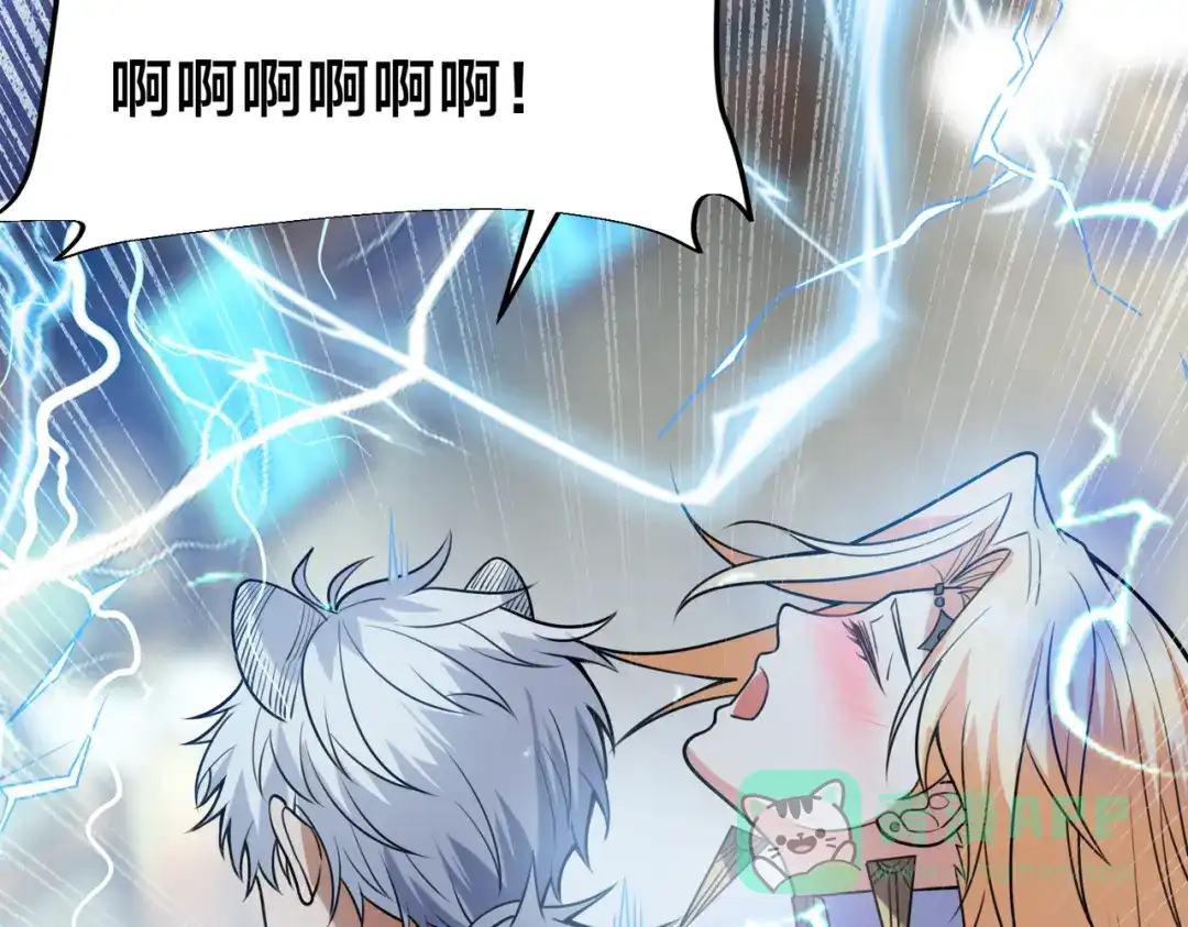 《全球在线：我真的不想开挂》007-墨小雅大战绵羊人！ 第41页