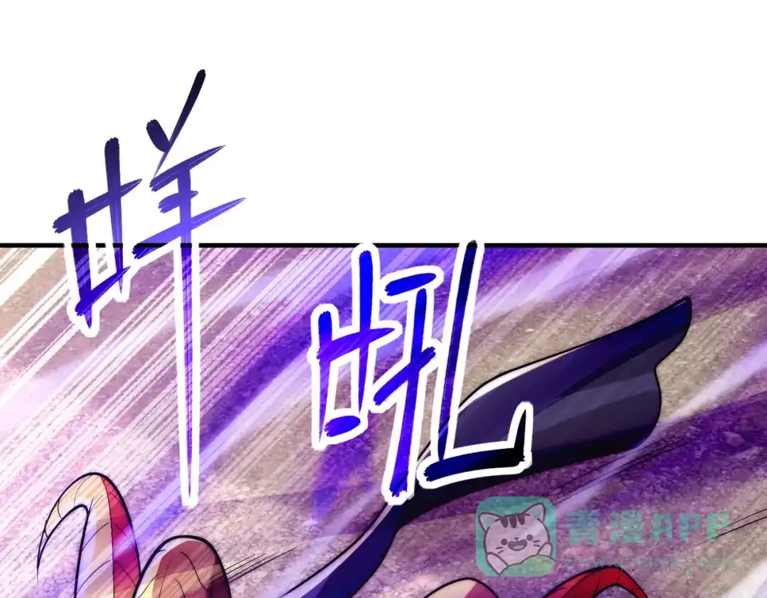 《全球在线：我真的不想开挂》007-墨小雅大战绵羊人！ 第96页