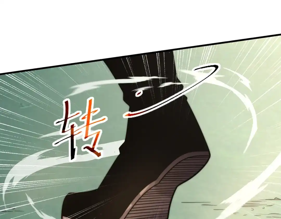 《全球在线：我真的不想开挂》007-墨小雅大战绵羊人！ 第18页
