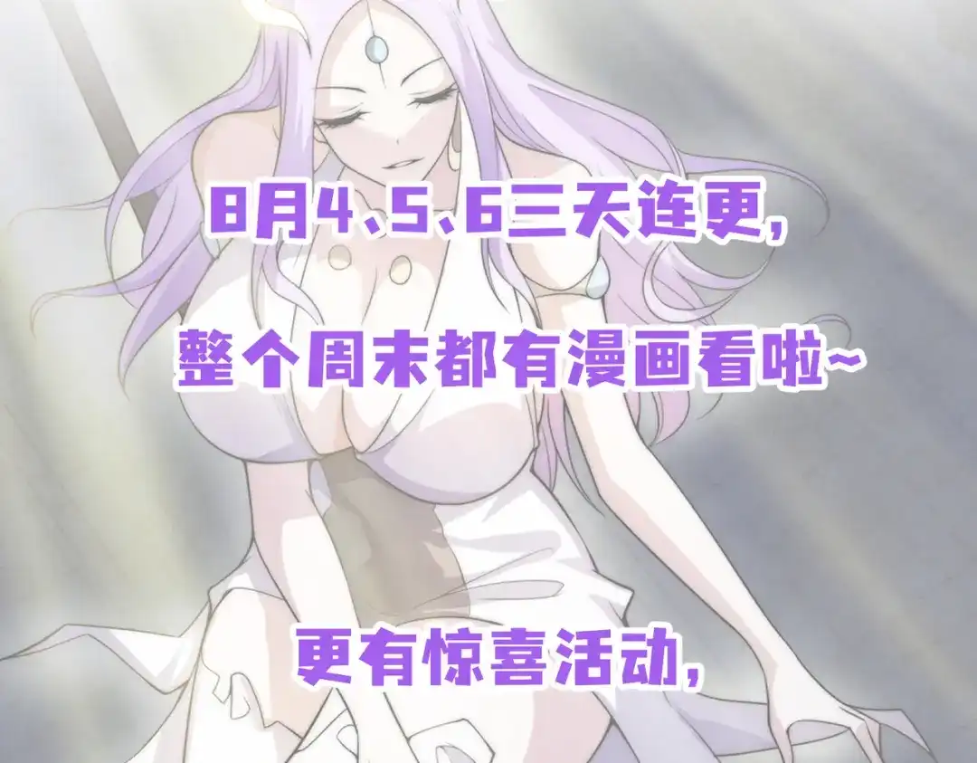 《全球在线：我真的不想开挂》007-墨小雅大战绵羊人！ 第162页