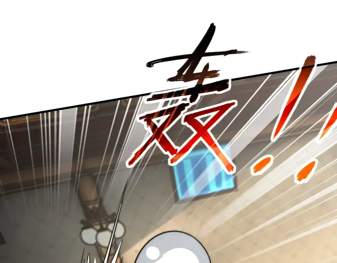 《全球在线：我真的不想开挂》007-墨小雅大战绵羊人！ 第22页