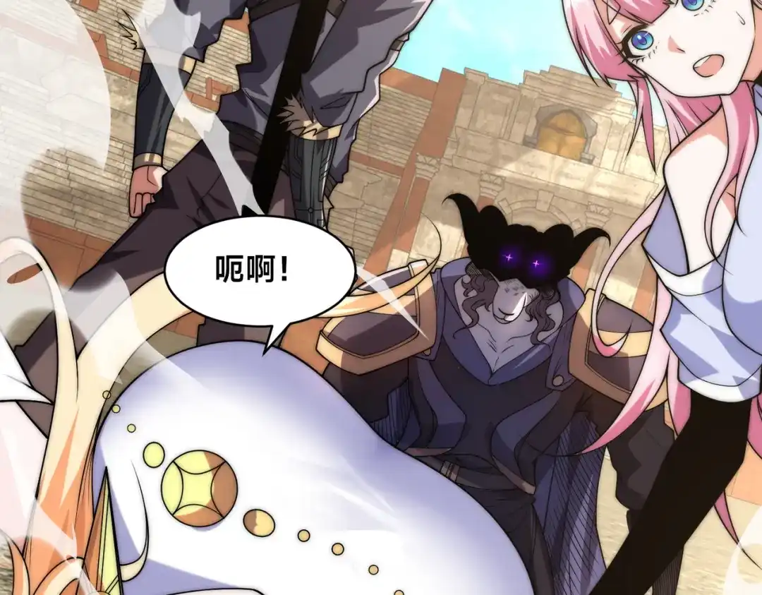 《全球在线：我真的不想开挂》007-墨小雅大战绵羊人！ 第94页