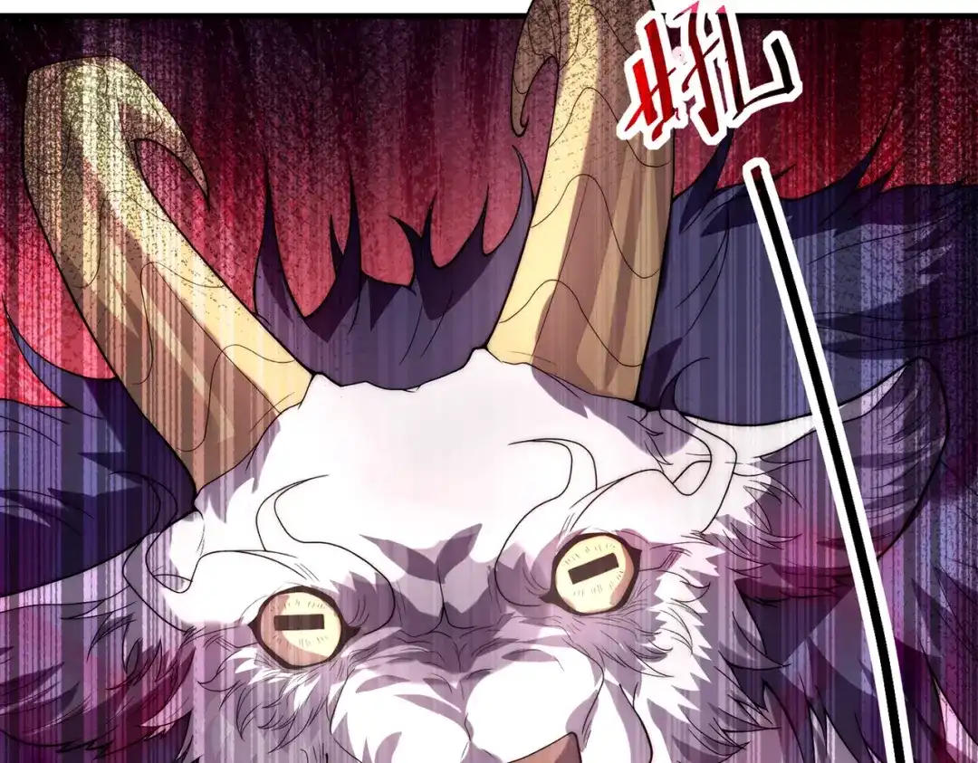 《全球在线：我真的不想开挂》007-墨小雅大战绵羊人！ 第4页