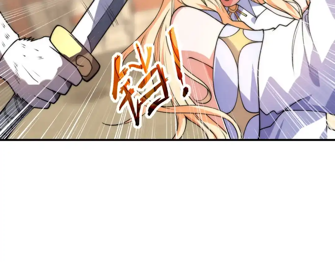 《全球在线：我真的不想开挂》007-墨小雅大战绵羊人！ 第75页