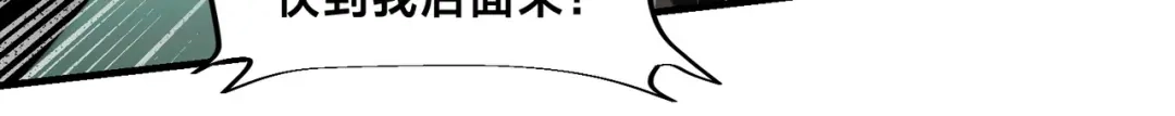 《全球在线：我真的不想开挂》007-墨小雅大战绵羊人！ 第17页
