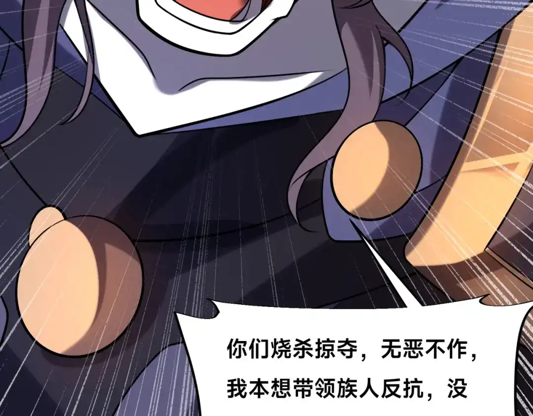 《全球在线：我真的不想开挂》007-墨小雅大战绵羊人！ 第144页