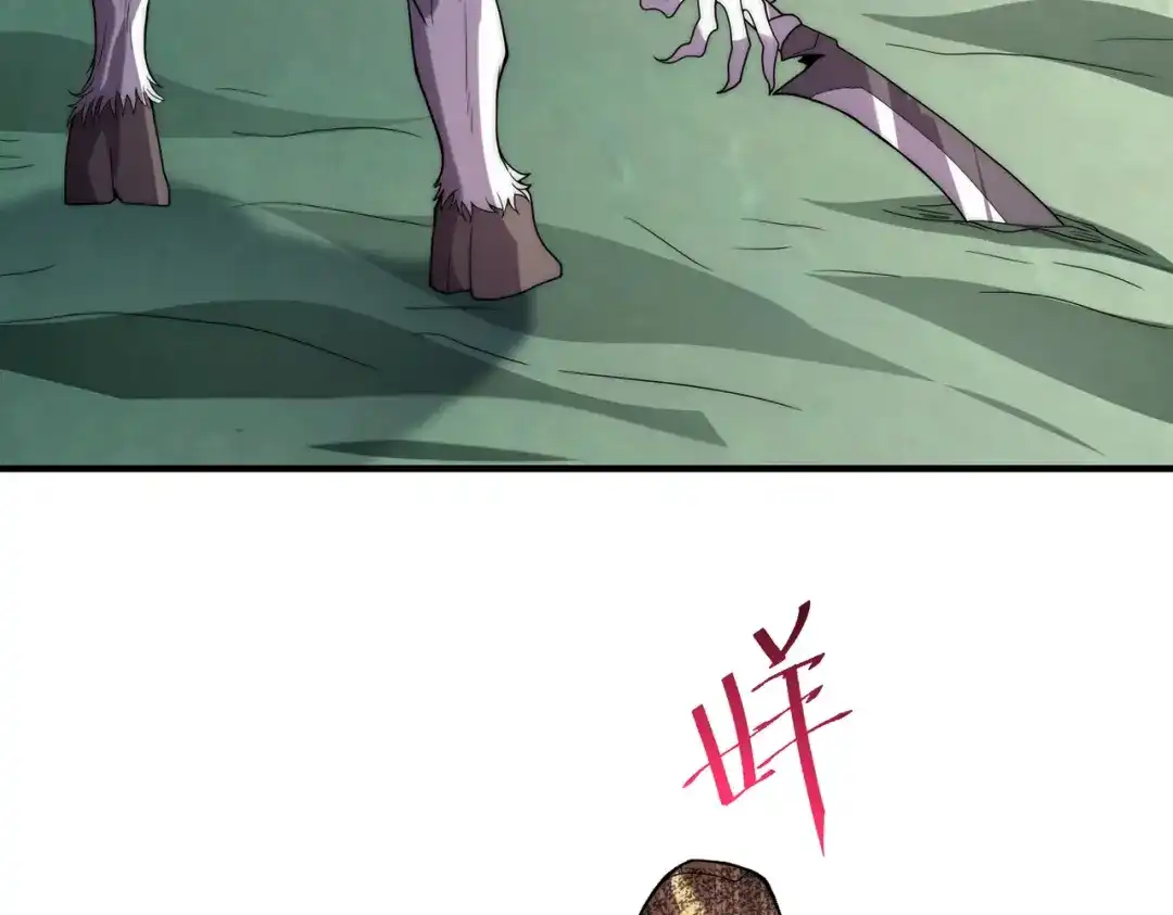 《全球在线：我真的不想开挂》007-墨小雅大战绵羊人！ 第3页