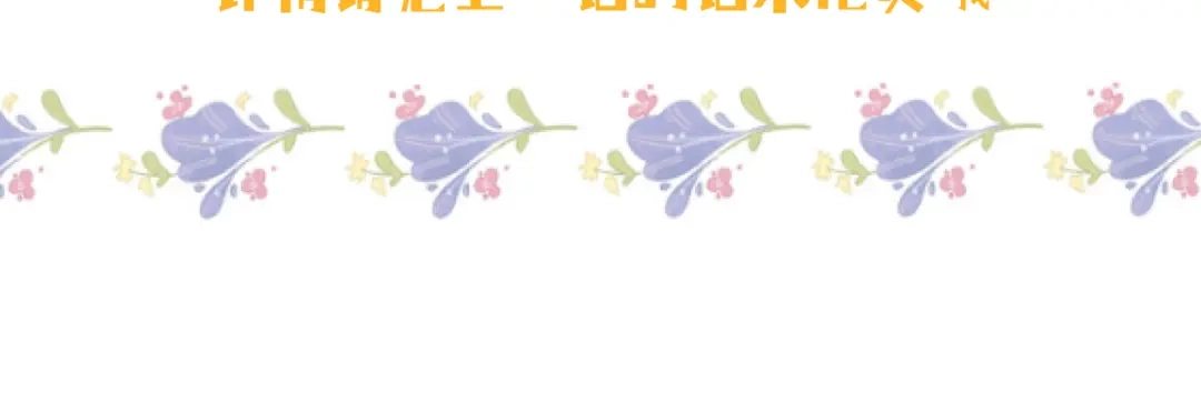 《全球在线：我真的不想开挂》007-墨小雅大战绵羊人！ 第168页