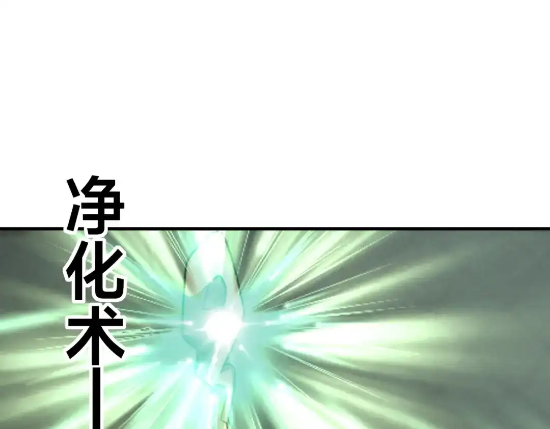 《全球在线：我真的不想开挂》007-墨小雅大战绵羊人！ 第44页