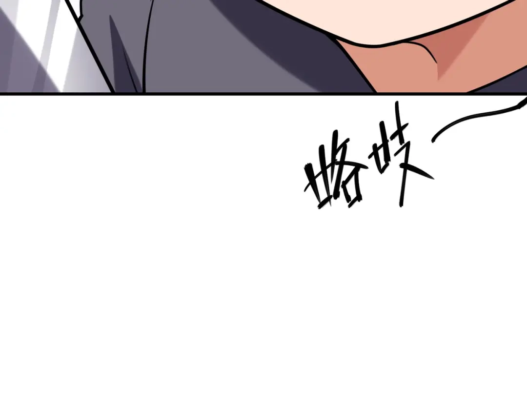 《全球在线：我真的不想开挂》007-墨小雅大战绵羊人！ 第147页