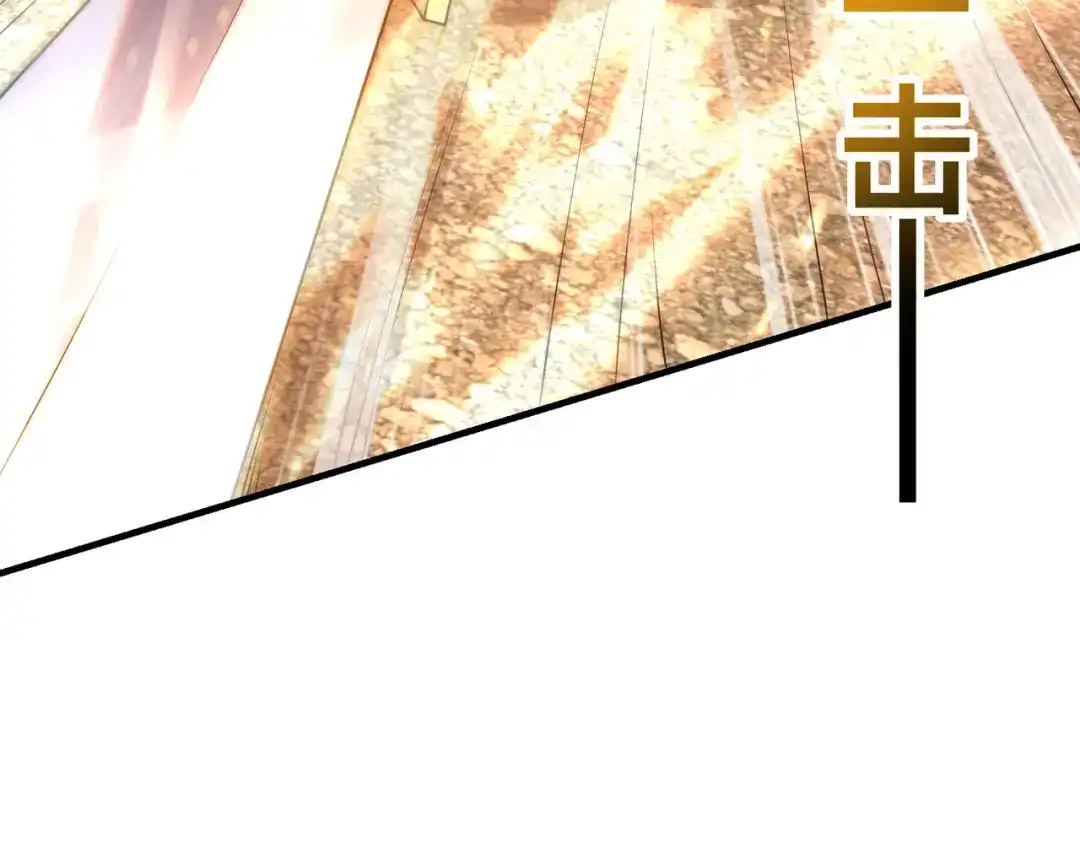 《全球在线：我真的不想开挂》007-墨小雅大战绵羊人！ 第87页